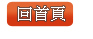 金屬熱處理學會首頁